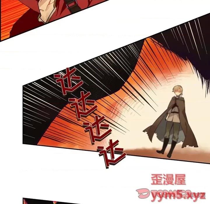 神父的病历簿 神父的病历簿第 129 话 第46页