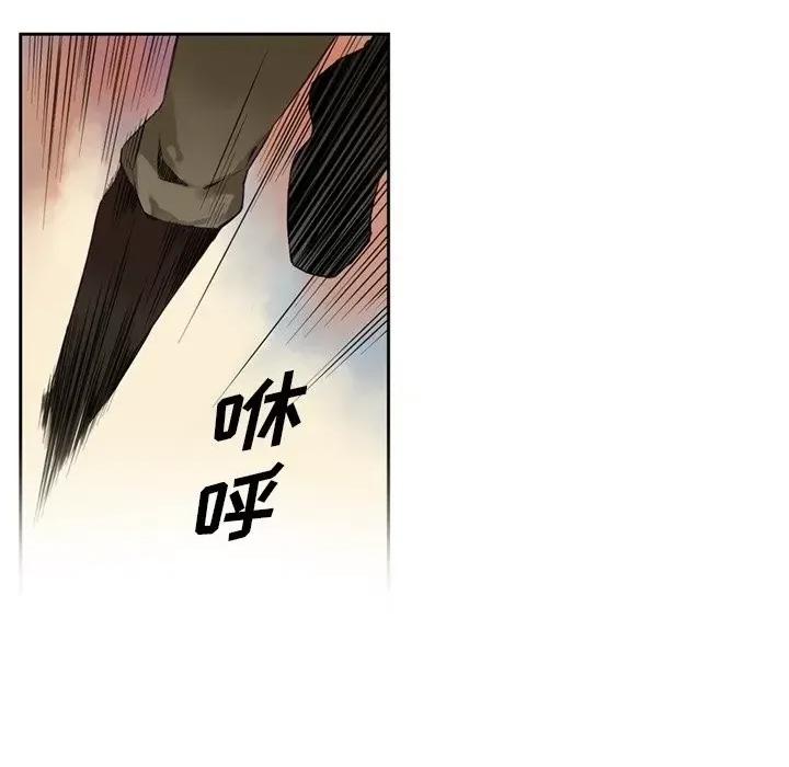 神父的病历簿 神父的病历簿第 129 话 第48页