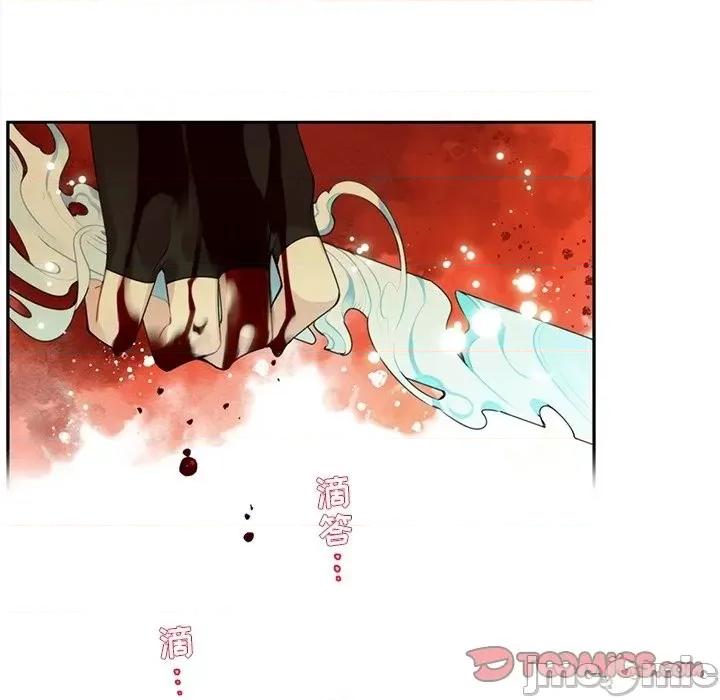 神父的病历簿 神父的病历簿第 129 话 第55页