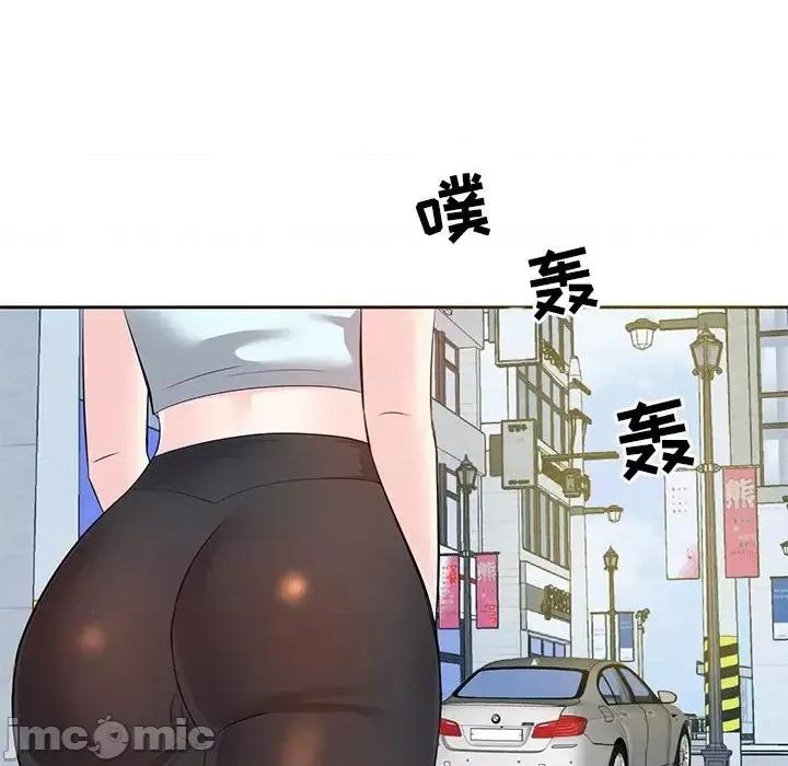 糖果恋人 糖果恋人-第 5 话 第55页