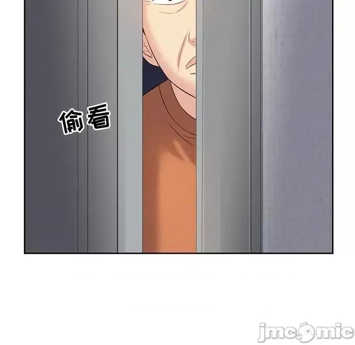 糖果恋人 糖果恋人-第 5 话 第105页