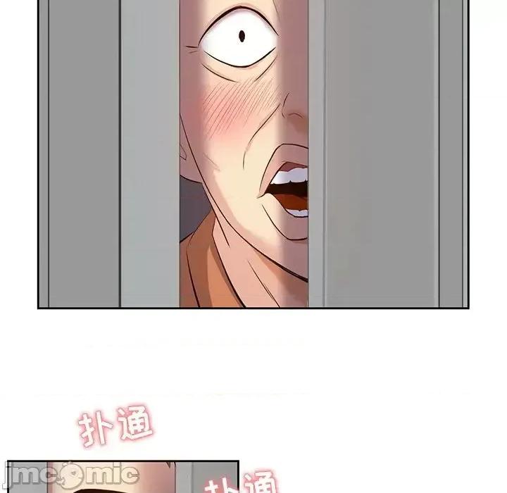 糖果恋人 糖果恋人-第 5 话 第110页