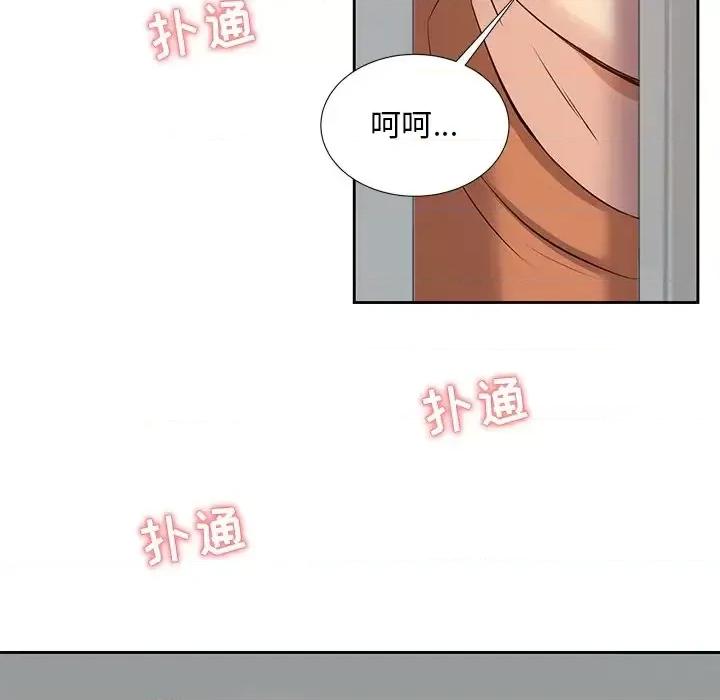 糖果恋人 糖果恋人-第 5 话 第112页