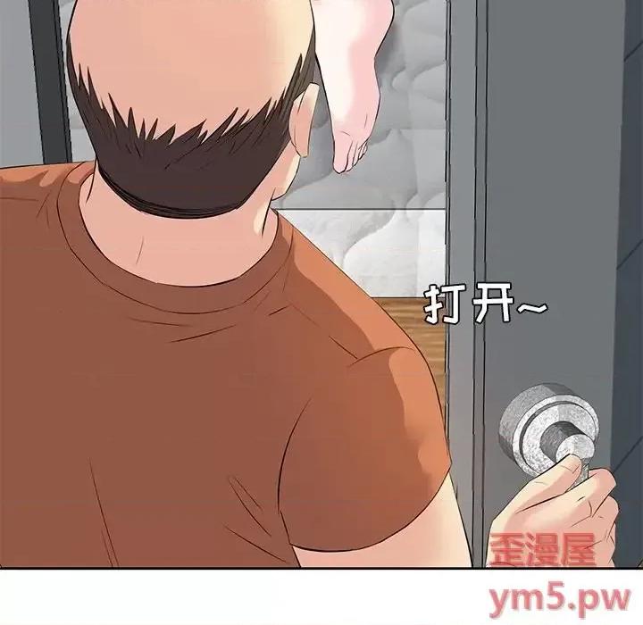 糖果恋人 糖果恋人-第 5 话 第114页