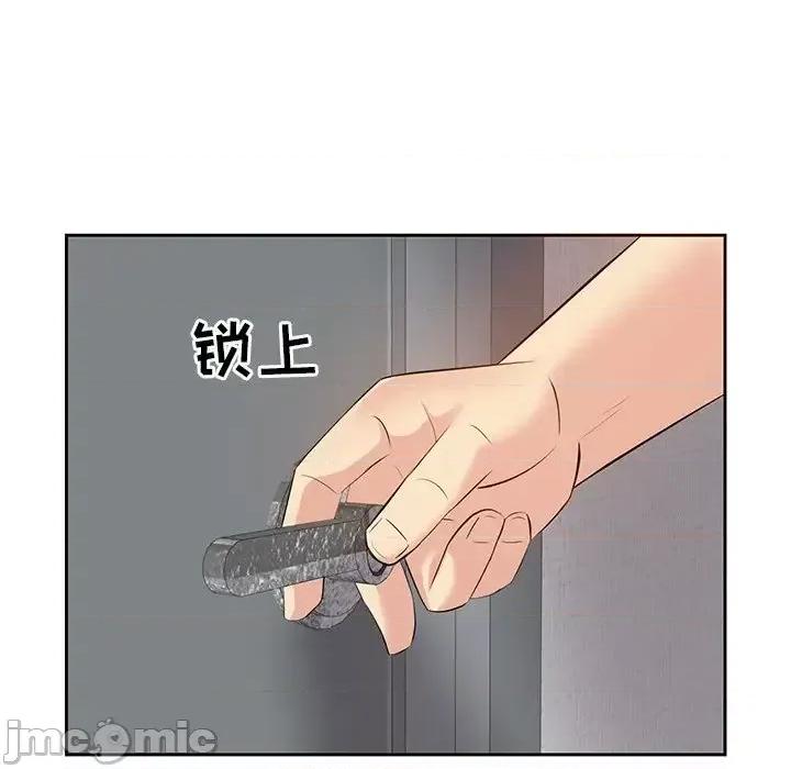 糖果恋人 糖果恋人-第 5 话 第115页
