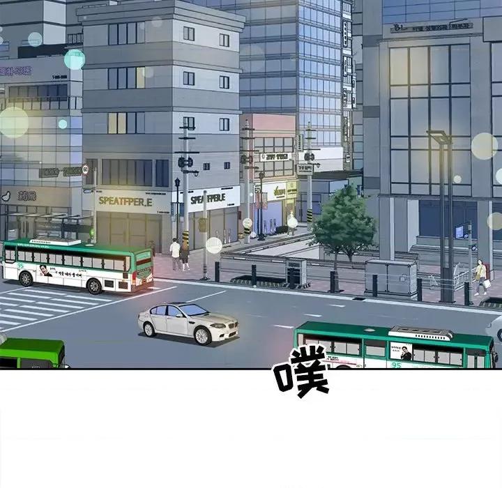 糖果恋人 糖果恋人-第 6 话 第21页