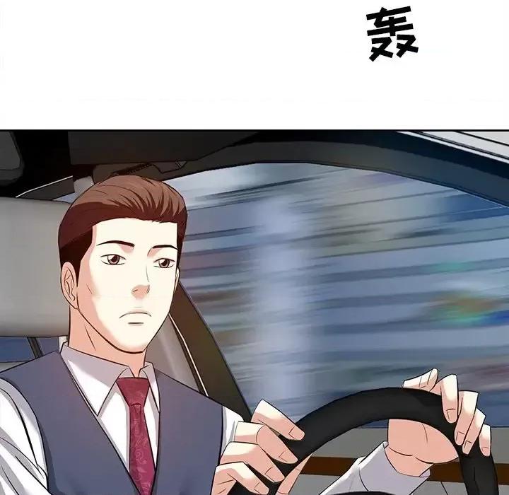 糖果恋人 糖果恋人-第 6 话 第22页