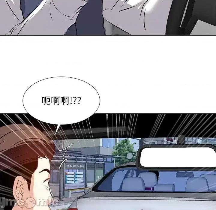 糖果恋人 糖果恋人-第 6 话 第35页