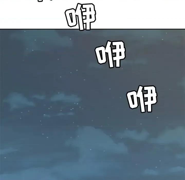 糖果恋人 糖果恋人-第 6 话 第37页