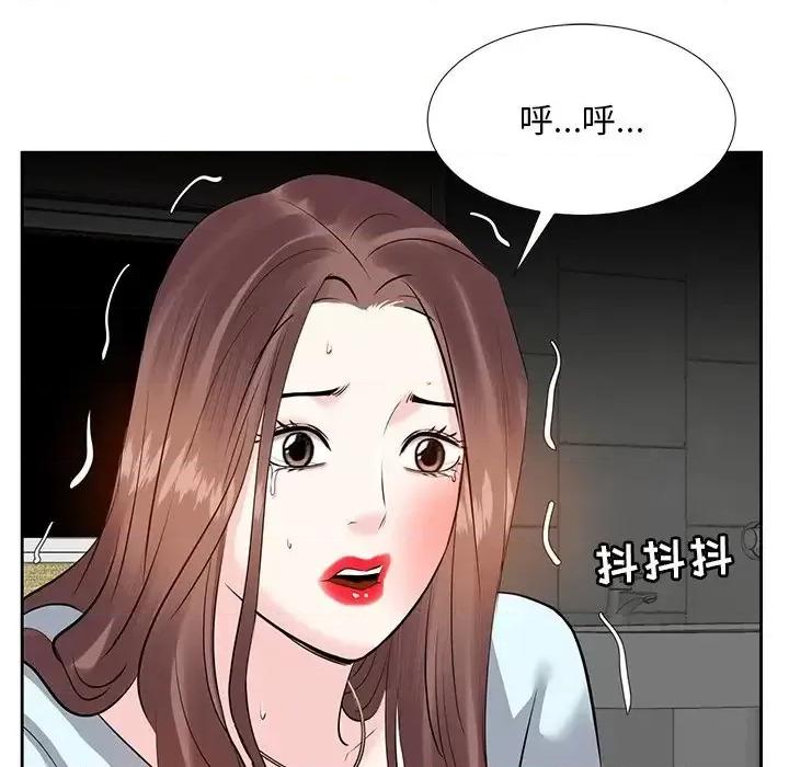 糖果恋人 糖果恋人-第 6 话 第58页