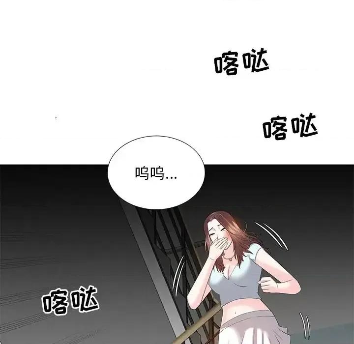 糖果恋人 糖果恋人-第 6 话 第64页