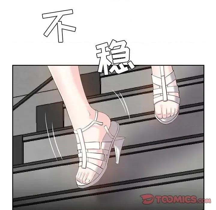 糖果恋人 糖果恋人-第 6 话 第66页