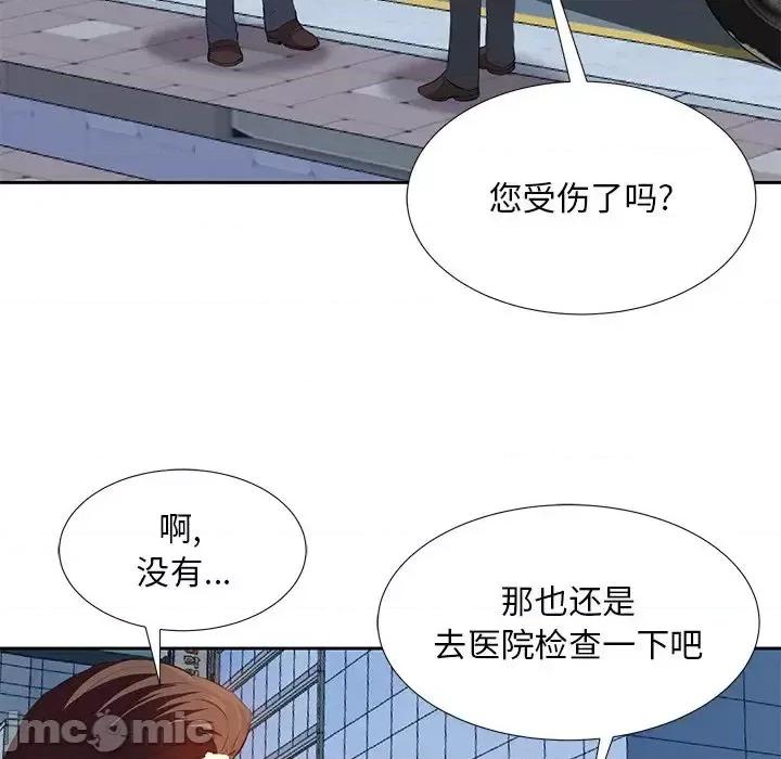 糖果恋人 糖果恋人-第 6 话 第75页