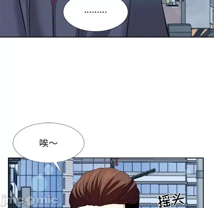 糖果恋人 糖果恋人-第 6 话 第85页