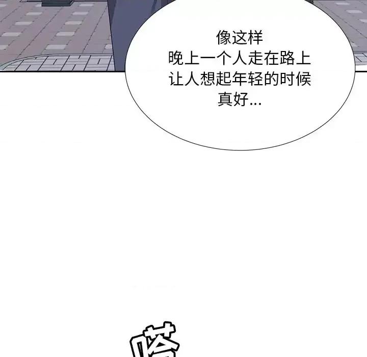 糖果恋人 糖果恋人-第 6 话 第89页