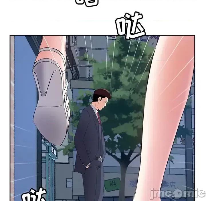 糖果恋人 糖果恋人-第 6 话 第90页