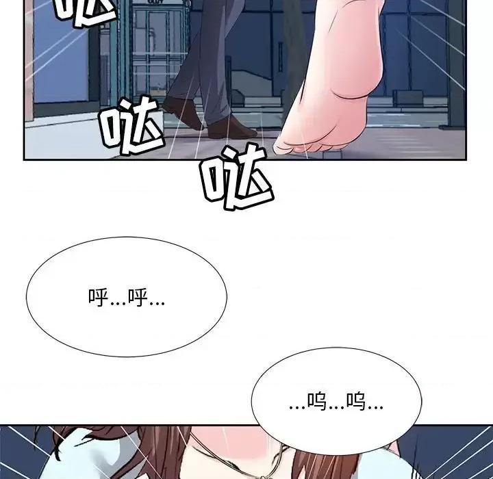 糖果恋人 糖果恋人-第 6 话 第91页