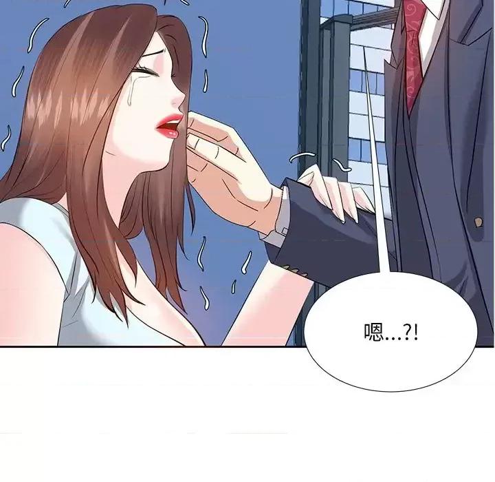 糖果恋人 糖果恋人-第 6 话 第102页