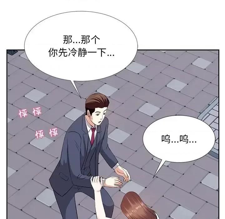 糖果恋人 糖果恋人-第 6 话 第107页