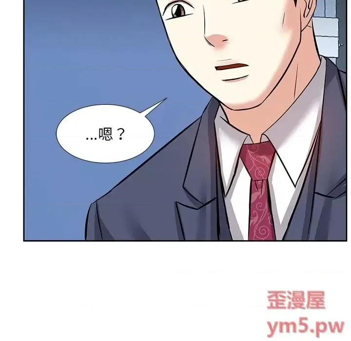 糖果恋人 糖果恋人-第 7 话 第17页