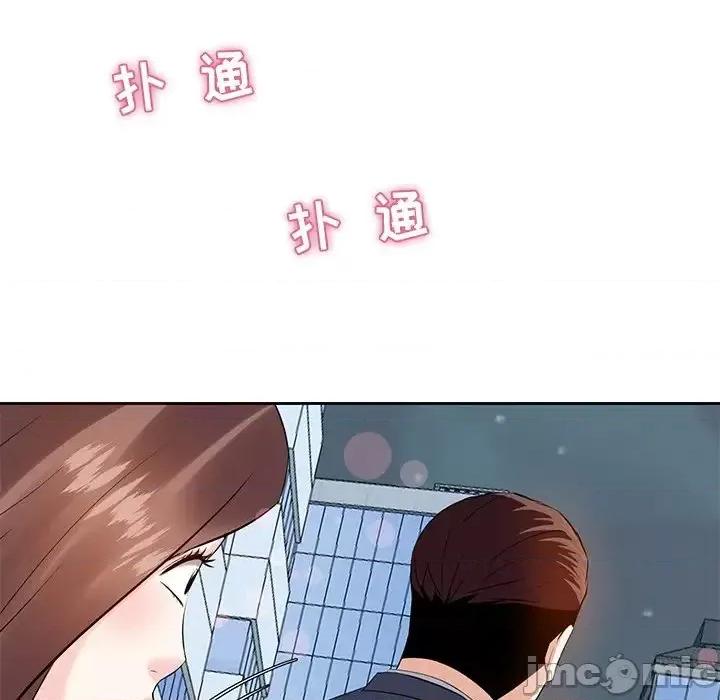 糖果恋人 糖果恋人-第 7 话 第25页