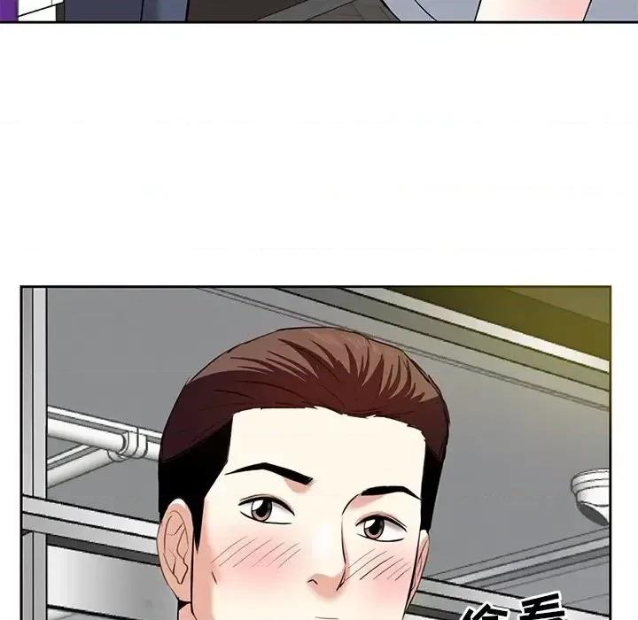 糖果恋人 糖果恋人-第 7 话 第37页