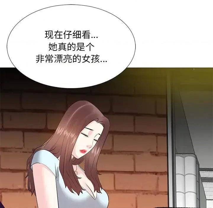 糖果恋人 糖果恋人-第 7 话 第39页
