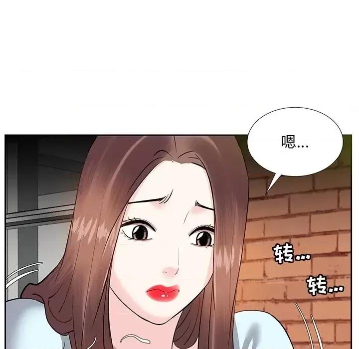 糖果恋人 糖果恋人-第 7 话 第49页