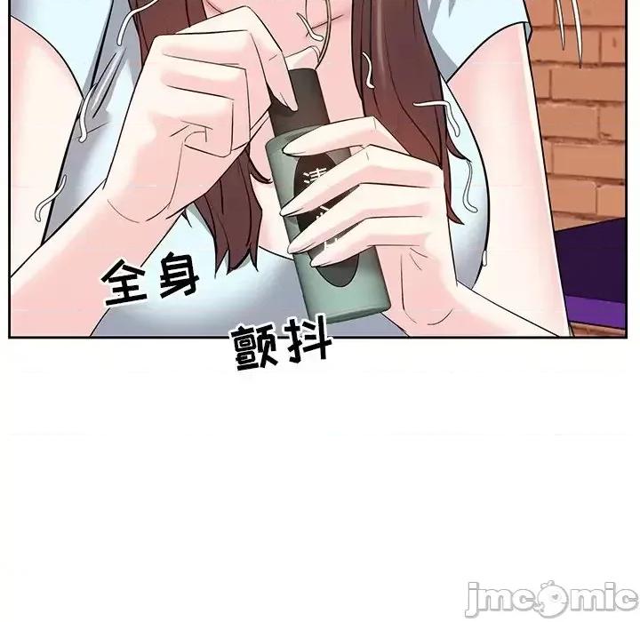 糖果恋人 糖果恋人-第 7 话 第50页