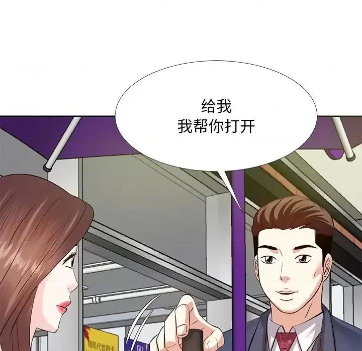 糖果恋人 糖果恋人-第 7 话 第51页