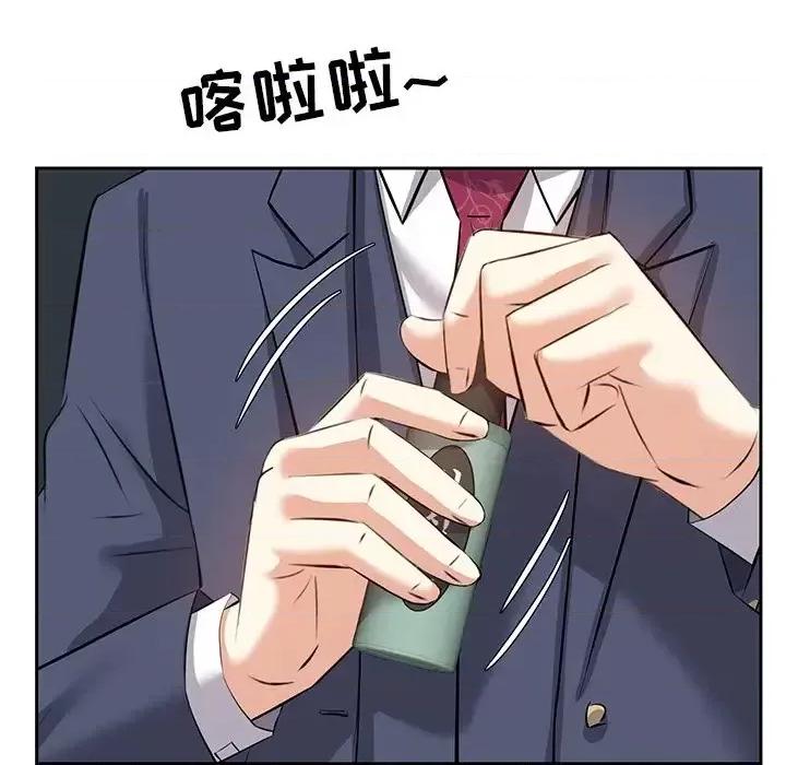 糖果恋人 糖果恋人-第 7 话 第53页
