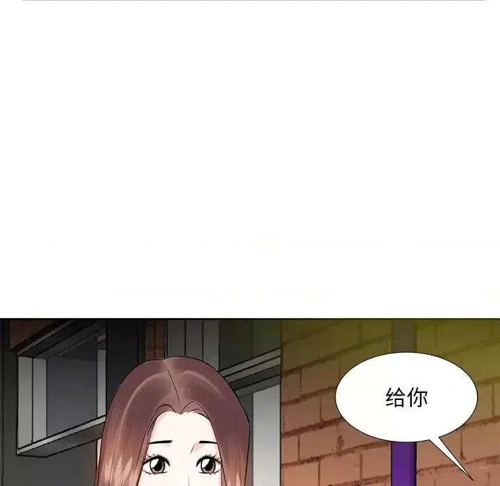 糖果恋人 糖果恋人-第 7 话 第54页