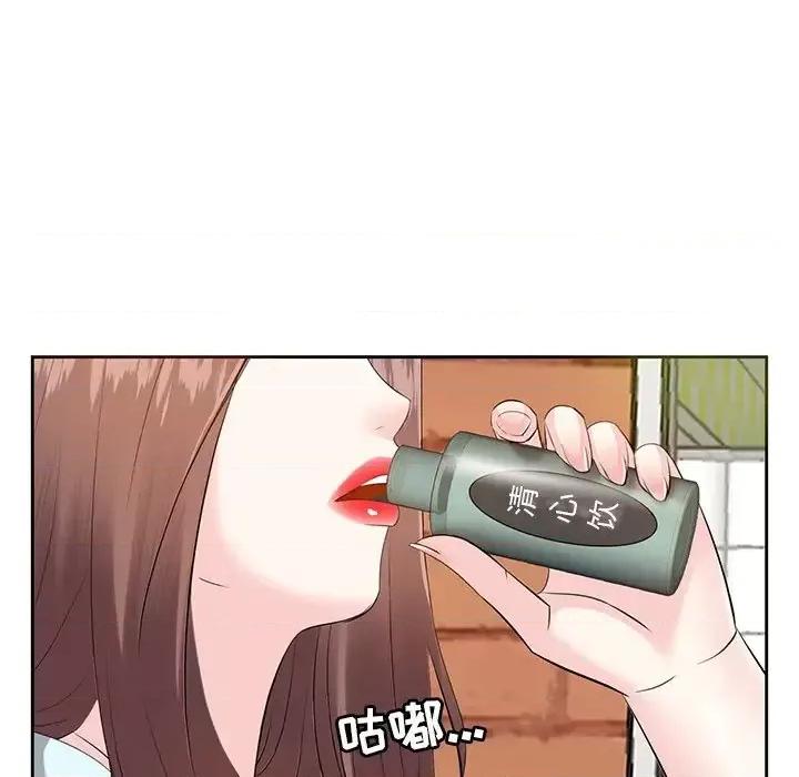 糖果恋人 糖果恋人-第 7 话 第56页