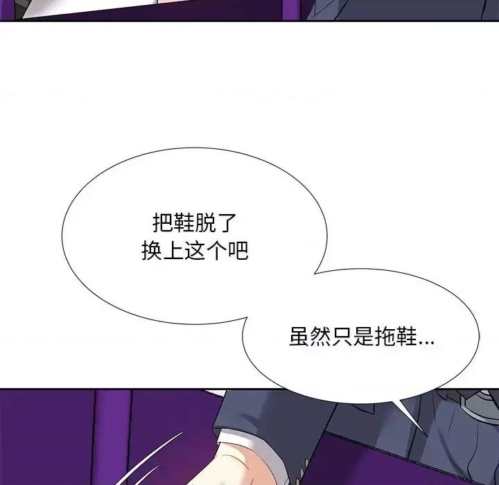 糖果恋人 糖果恋人-第 7 话 第59页