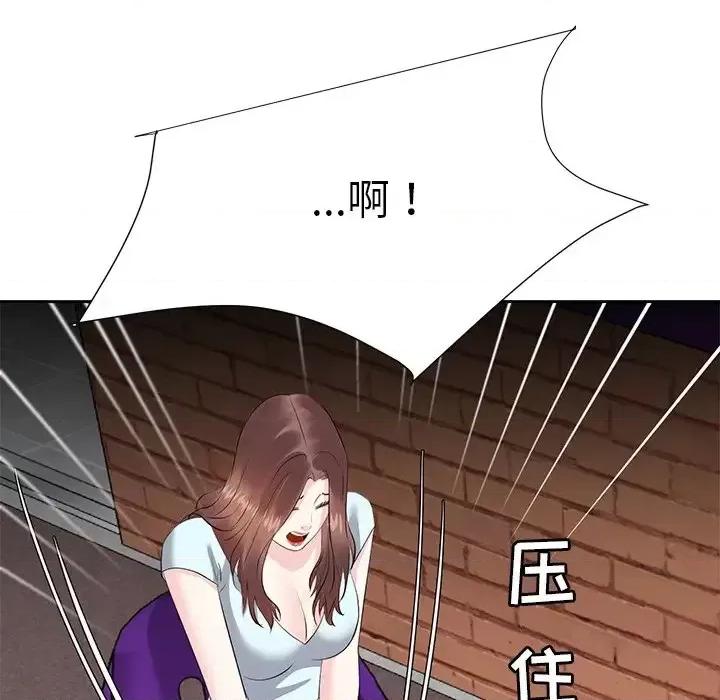 糖果恋人 糖果恋人-第 7 话 第74页