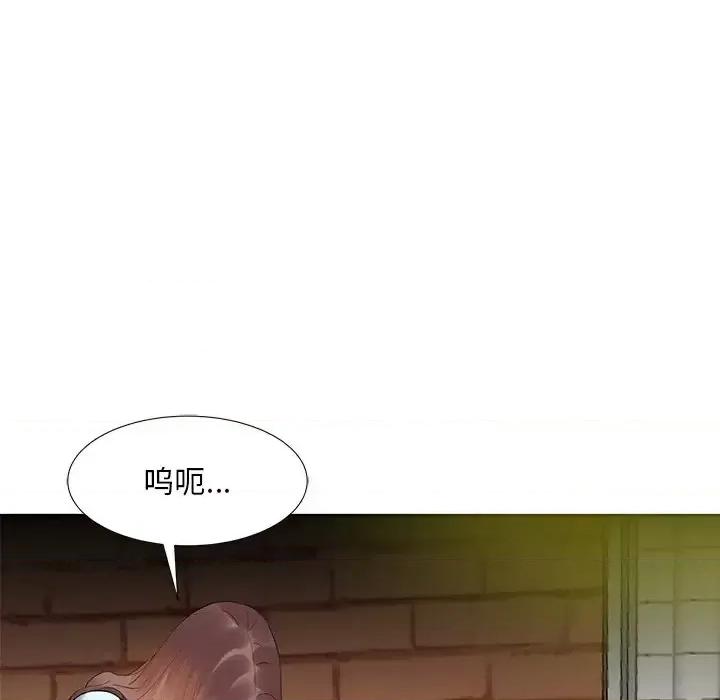 糖果恋人 糖果恋人-第 7 话 第76页
