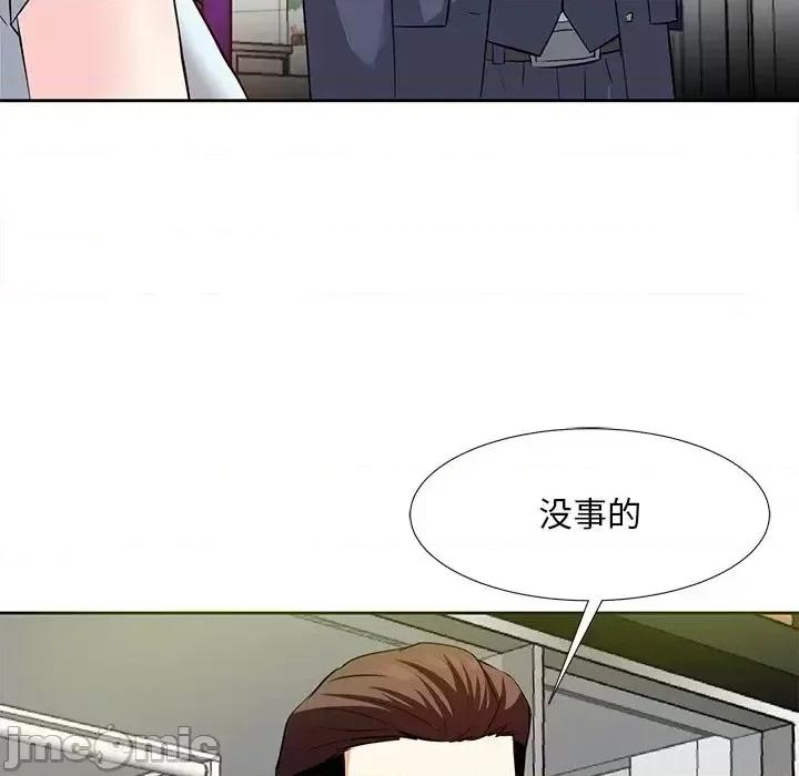 糖果恋人 糖果恋人-第 7 话 第85页