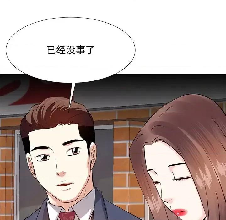 糖果恋人 糖果恋人-第 7 话 第107页