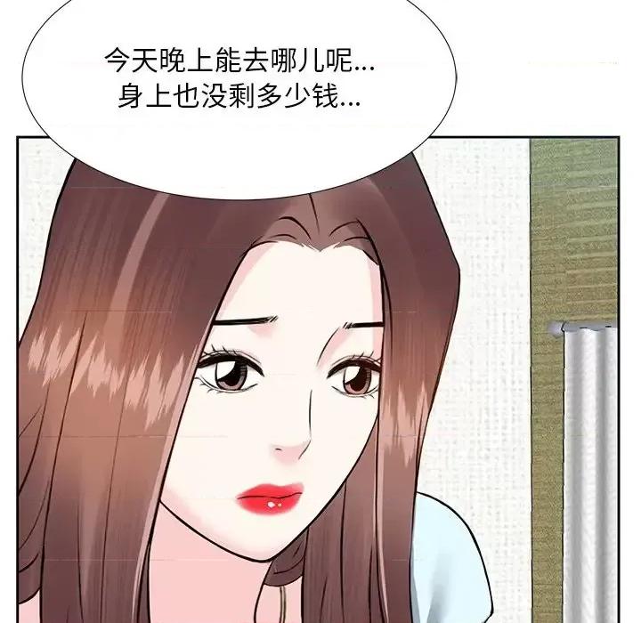 糖果恋人 糖果恋人-第 7 话 第114页