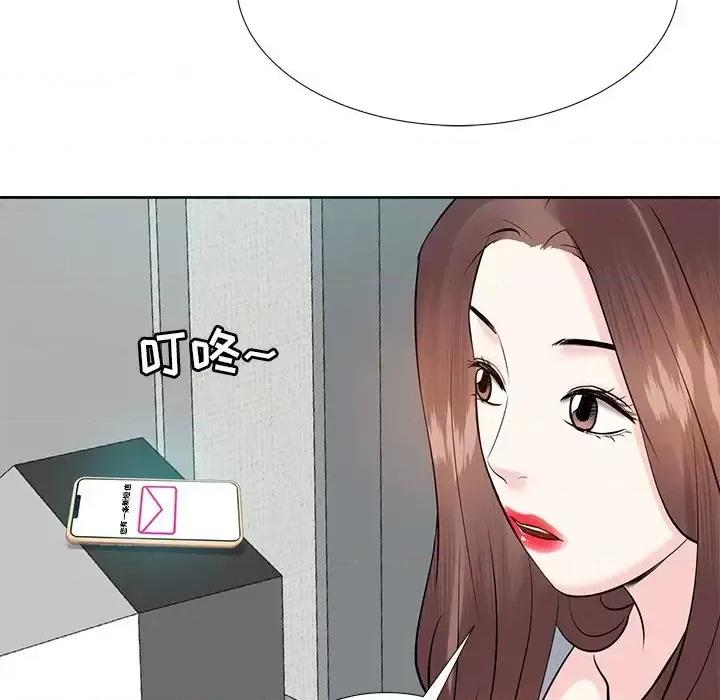 糖果恋人 糖果恋人-第 7 话 第116页