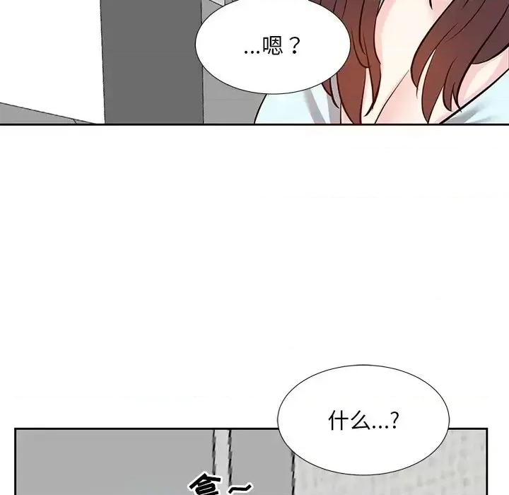 糖果恋人 糖果恋人-第 7 话 第117页