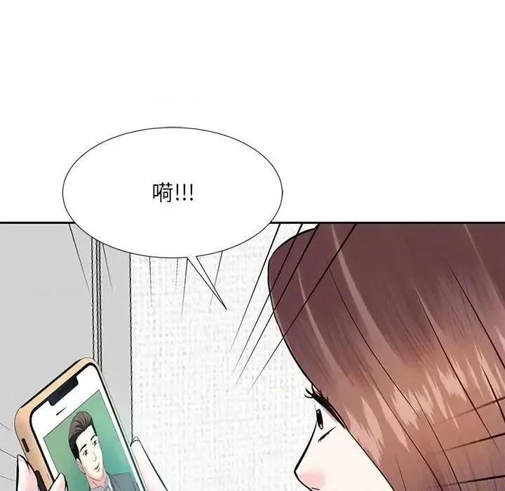 糖果恋人 糖果恋人-第 7 话 第121页
