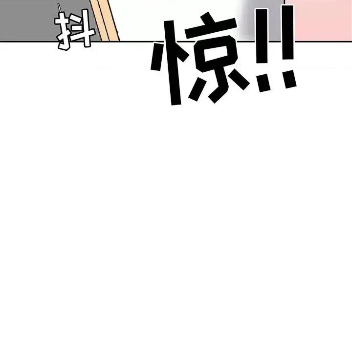 糖果恋人 糖果恋人-第 8 话 第11页