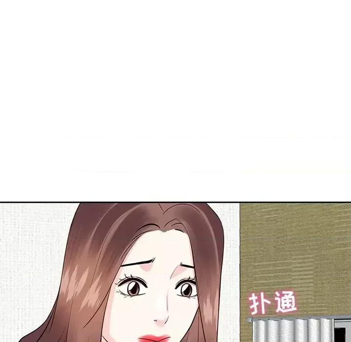 糖果恋人 糖果恋人-第 8 话 第14页