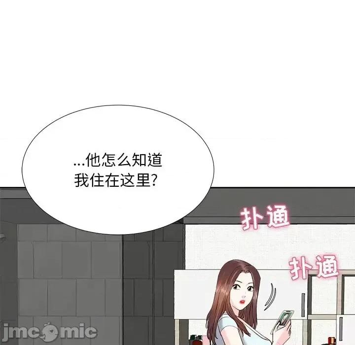 糖果恋人 糖果恋人-第 8 话 第20页