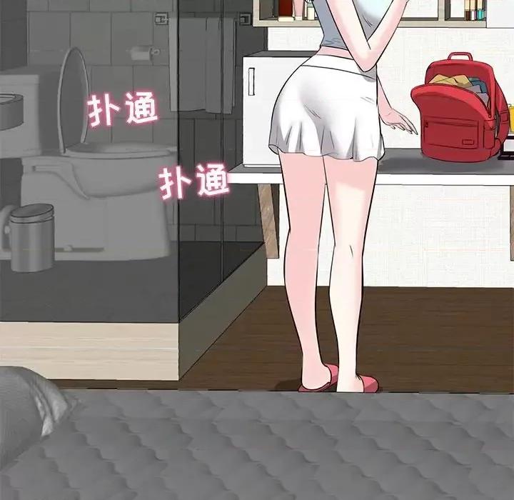 糖果恋人 糖果恋人-第 8 话 第21页
