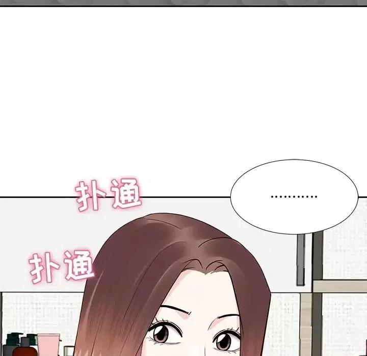 糖果恋人 糖果恋人-第 8 话 第22页
