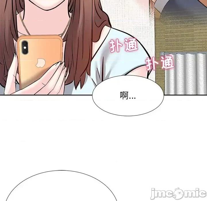 糖果恋人 糖果恋人-第 8 话 第25页