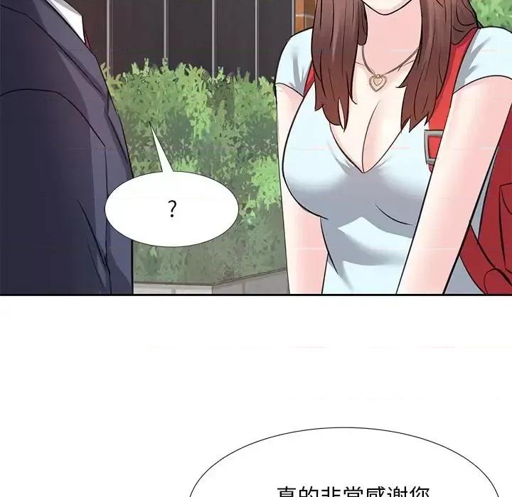 糖果恋人 糖果恋人-第 8 话 第49页