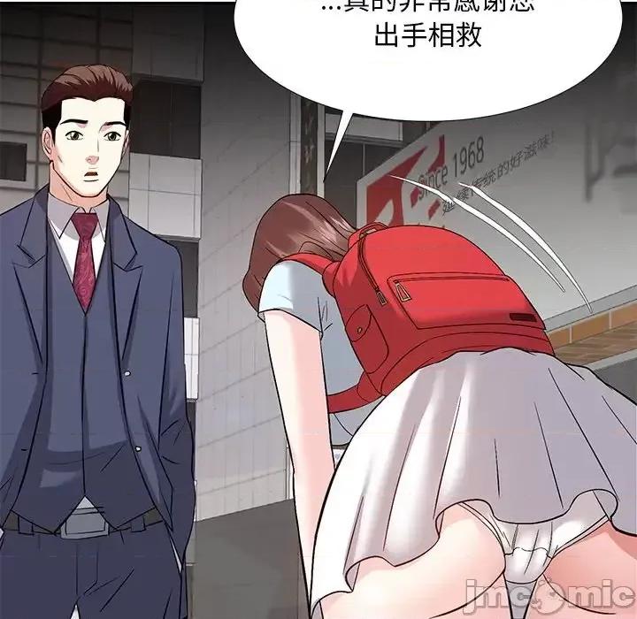 糖果恋人 糖果恋人-第 8 话 第50页
